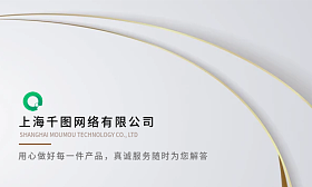 商務(wù)個人名片模板在線設(shè)計 圖司機攝影擴印服務(wù)全解析