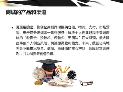 創(chuàng)業(yè)首選連鎖加盟 七大優(yōu)勢助您成功進(jìn)軍攝影擴印服務(wù)