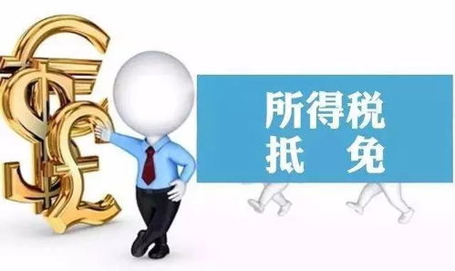 商貿(mào)行業(yè)稅收新政解讀 增值稅與企業(yè)所得稅獎勵最高可達80%，個人商務(wù)服務(wù)迎新機遇