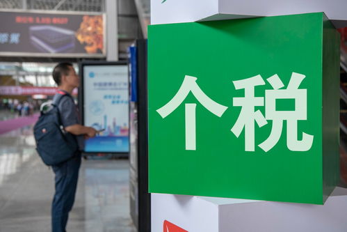 洞悉企業(yè)員工個稅繳納的八大風(fēng)險，筑牢稅務(wù)合規(guī)防線